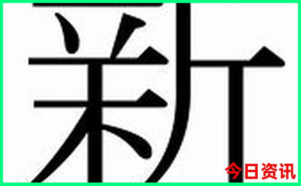 澳门彩天天期期精准单双波色