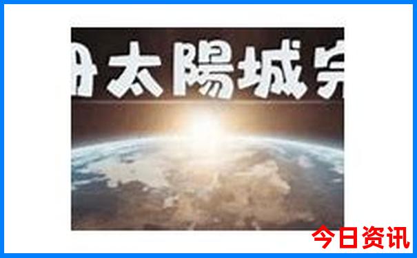 领取新奥2025全新推荐今晚全网热议资料最新爆料-新澳门今晚开奖结果开奖记录